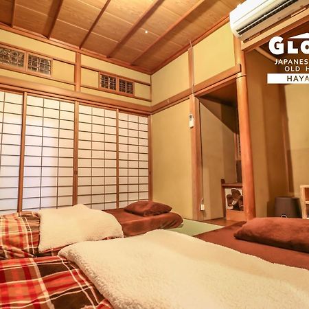 Gloce 葉山 囲炉裏付古民家ゲストハウス L Hayama Old Folk House With Sunken Hearth Exterior foto